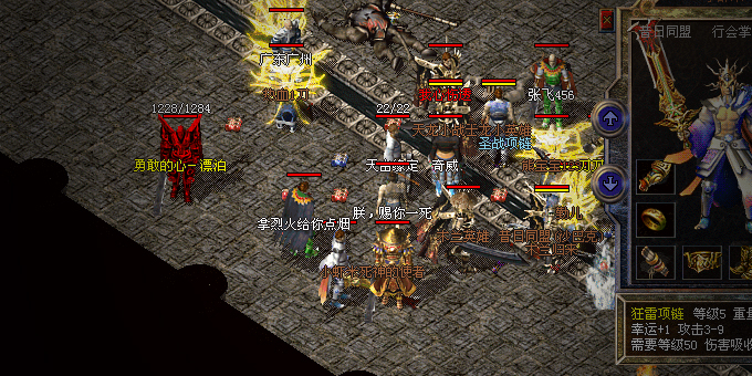 打架是传奇玩家娱乐途径之一